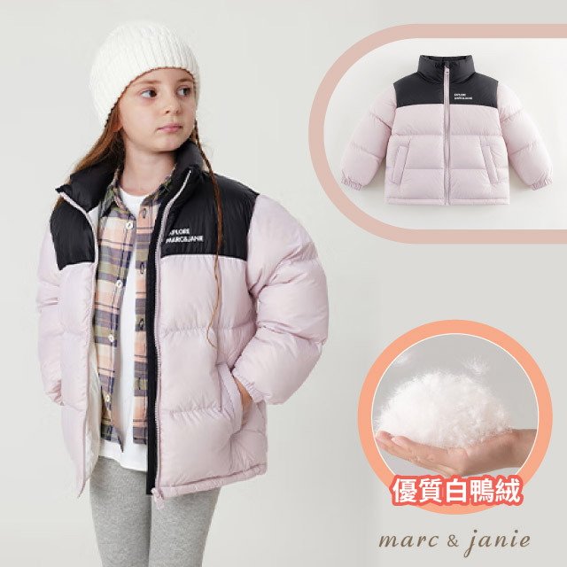 【M&J】ICON 日系 兒童戶外超輕撞色羽絨外套.雪衣.夾克.風衣.大衣/TW240920 灰紫粉✿30E010